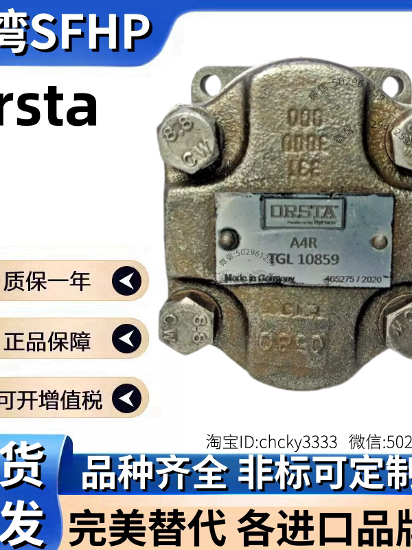 Orsta gear pump 6.3/20 2.5/20.0-210P A2.5R A100R TGL10859 A6.3R