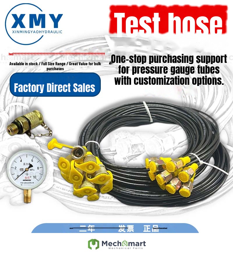 Pressure measuring hose 63Mpa hydraulic hose high pressure fuel pipe assembly excavator pressure measuring joint pressure gauge cable