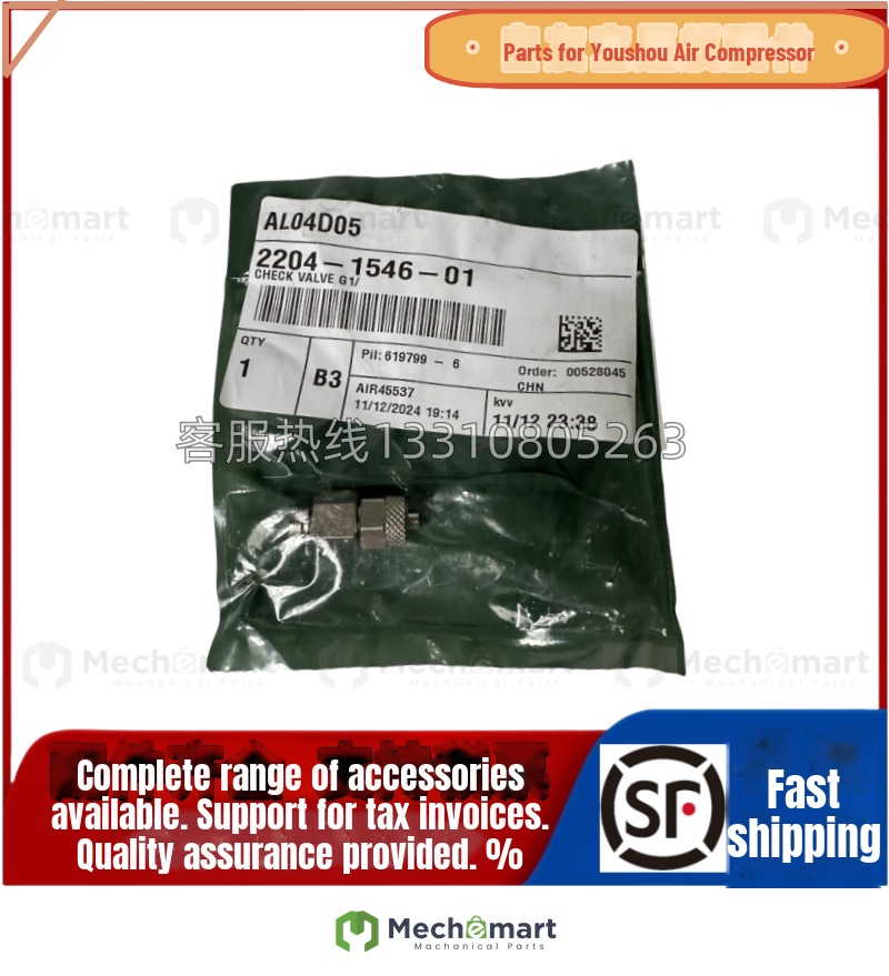 Atlas original air compressor parts 2204154601 check valve screw compressor genuine check valve