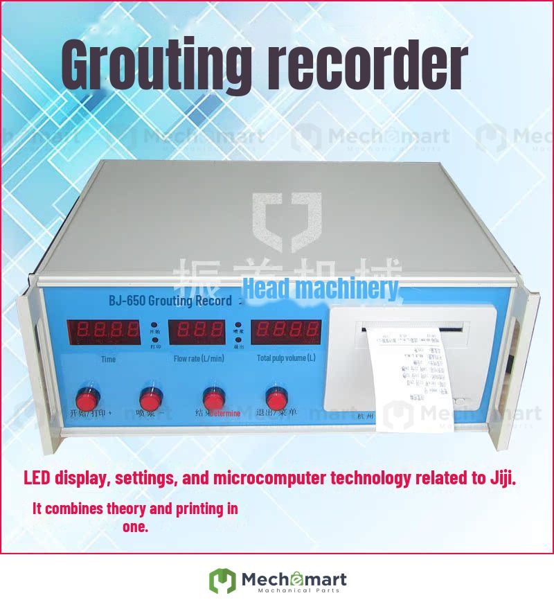Engineering grouting recorder flowmeter cement mixing pile grouting machine grouting intelligent recorder printing receipt