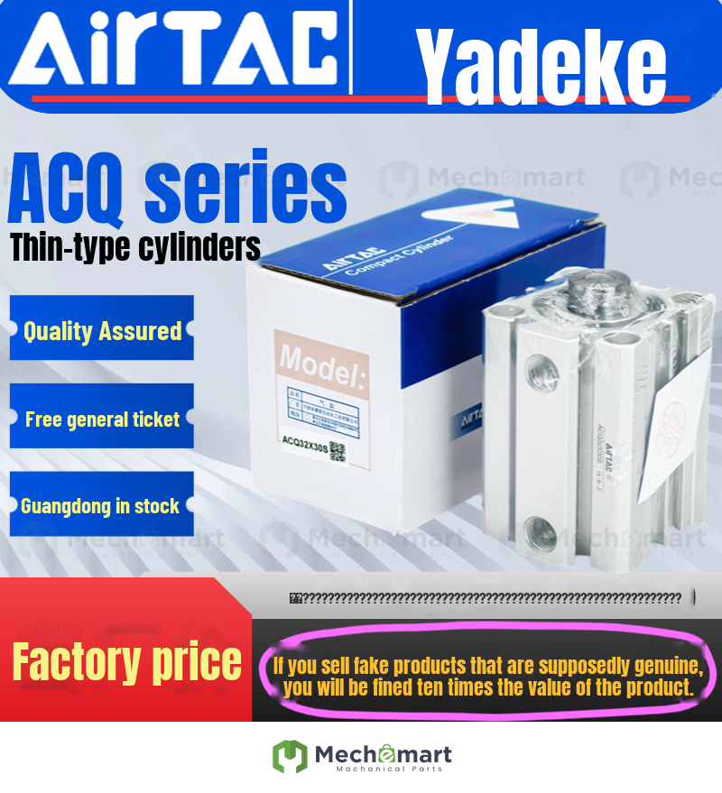Original Ardeke ultra-thin cylinder without magnets ACQ40X5X10X25X50X75X80100X150X200