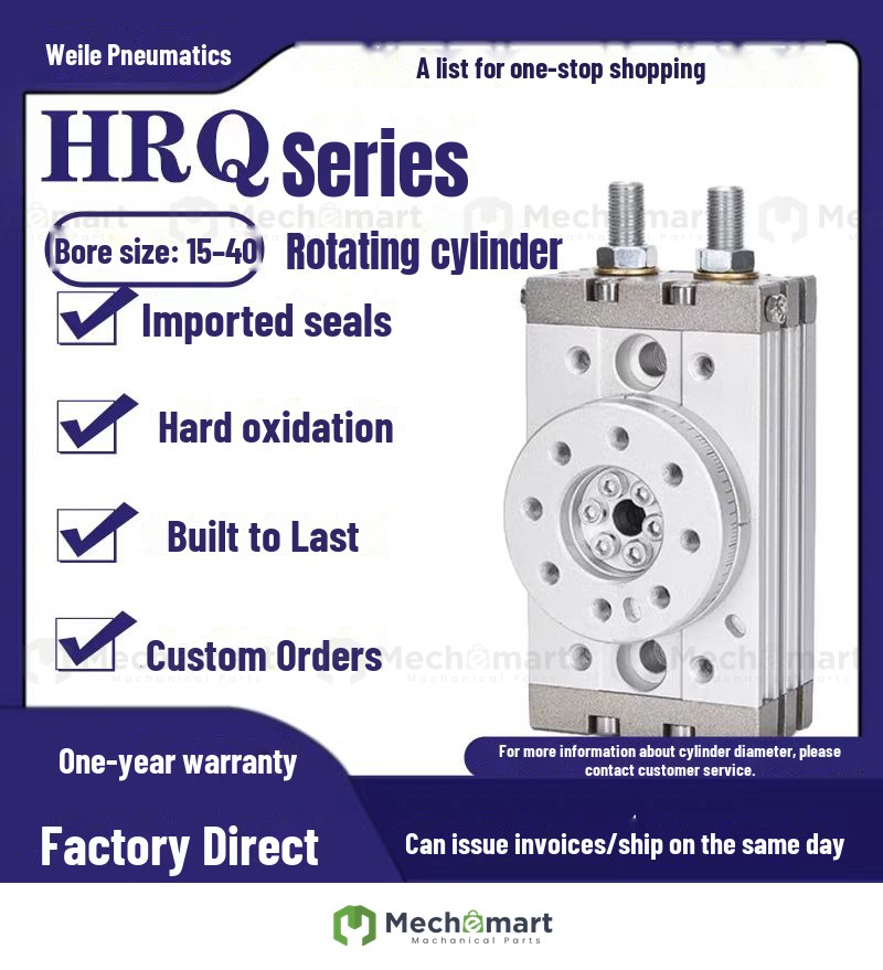 ADE rotary cylinder HRQ2/3/7/10/20/30/50/10A/20A/30A/50A rotary series