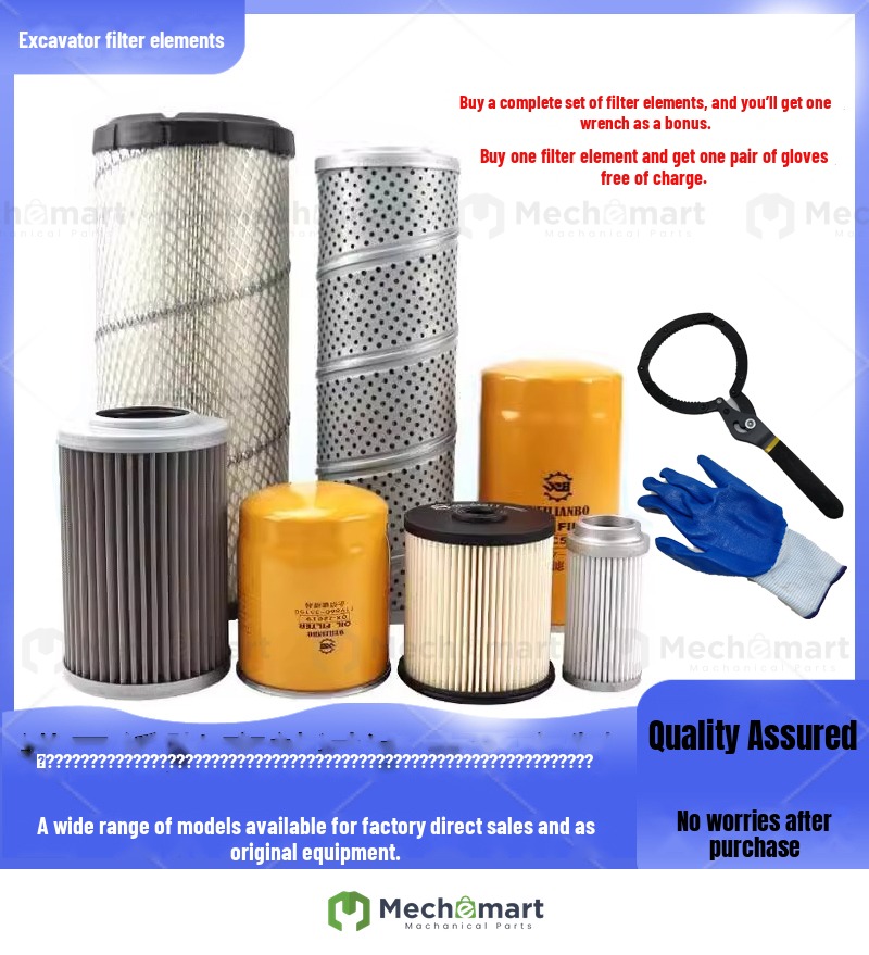 Excavator Doosan Daewoo DX55-9C engine oil diesel hydraulic oil intake oil return pilot air filter maintenance parts