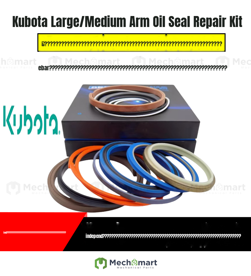 Excavator parts U15 17 20 25 30 40 45 large and small arm cylinder oil seal repair kit