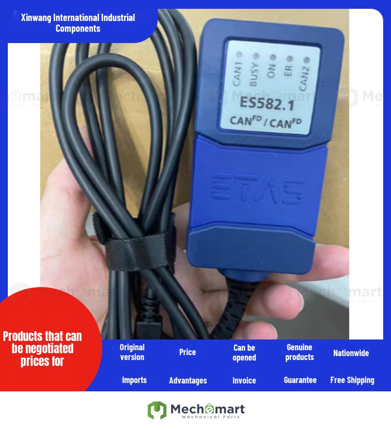 German brand ETAS model ES582.1