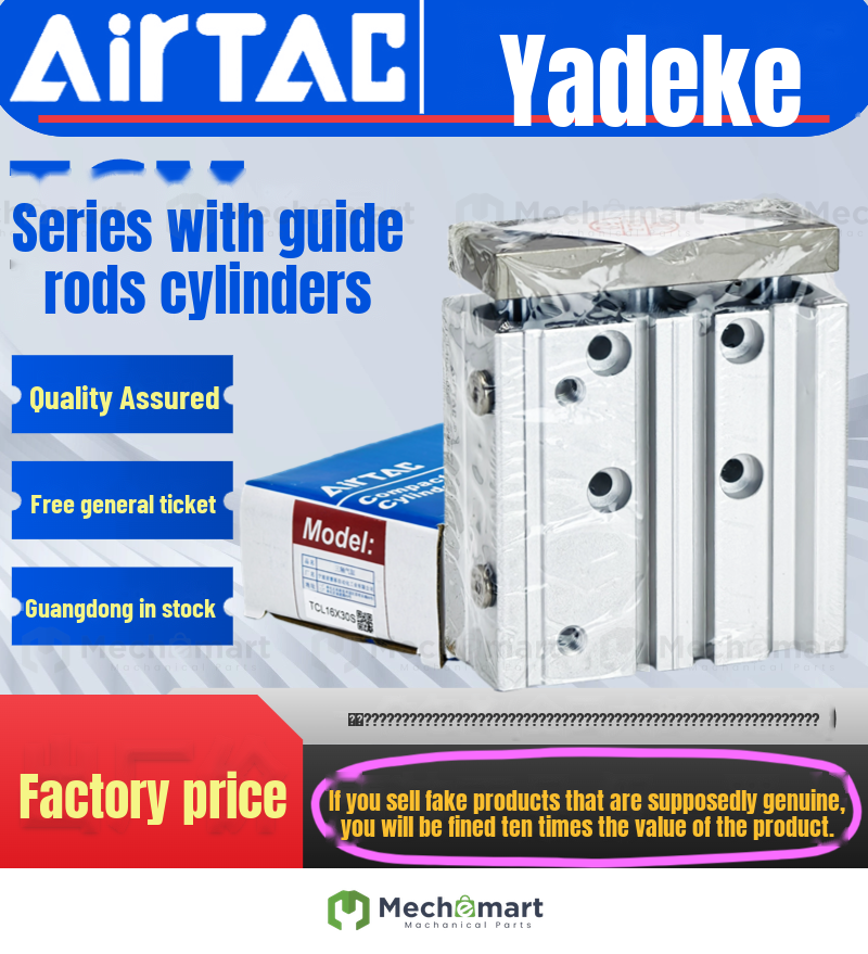 Adeke pneumatic three-rod triaxial cylinder with copper sleeve guide rod TCM32X25*30 40 50 75 100-S