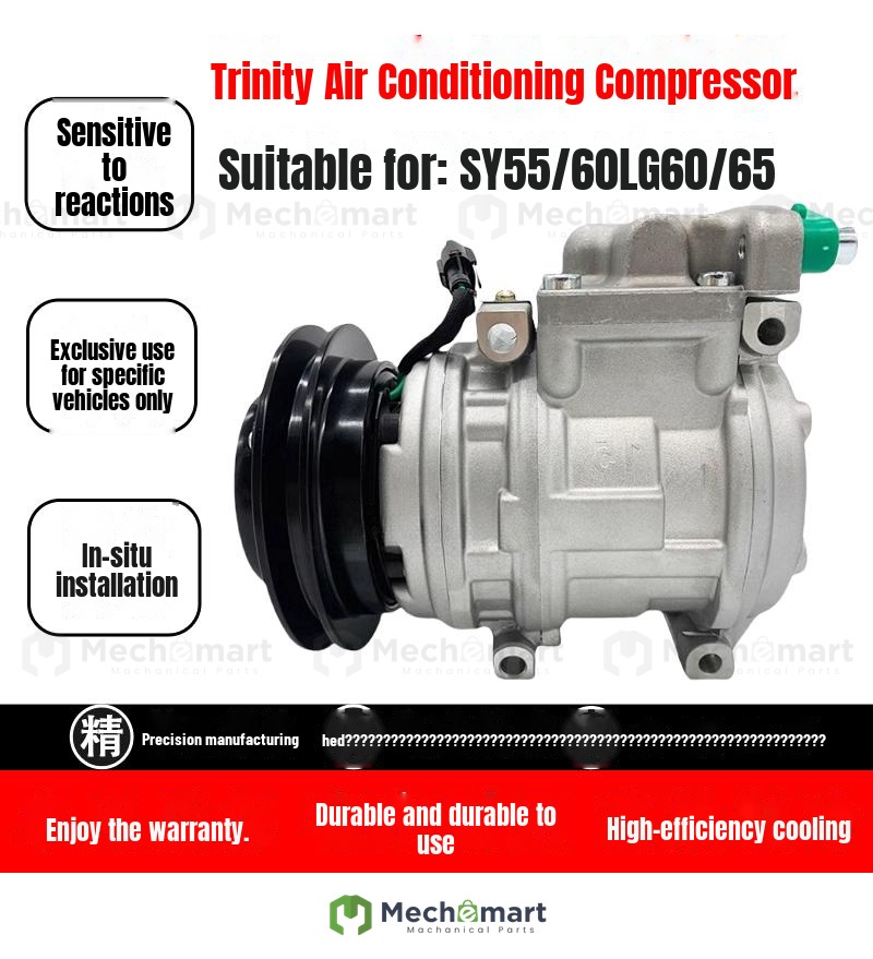 Suitable for Sany SY55C 60C 65C 75C 95C-9 air conditioning compressor air conditioner excavator parts