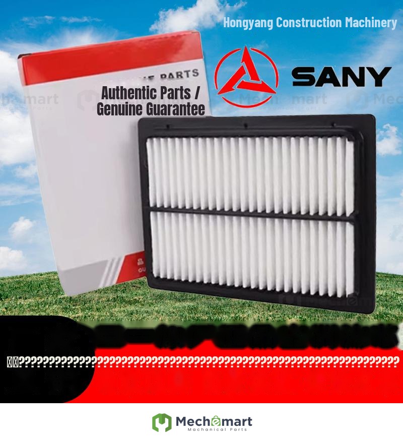 Excavator Sany 115 135 195 205 215 245 365 375 485C original factory air conditioner filter accessories