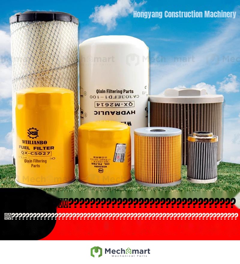 Excavator Longgong 60 65 75 hydraulic oil engine filter filter air filter engine oil diesel oil water air filter accessories