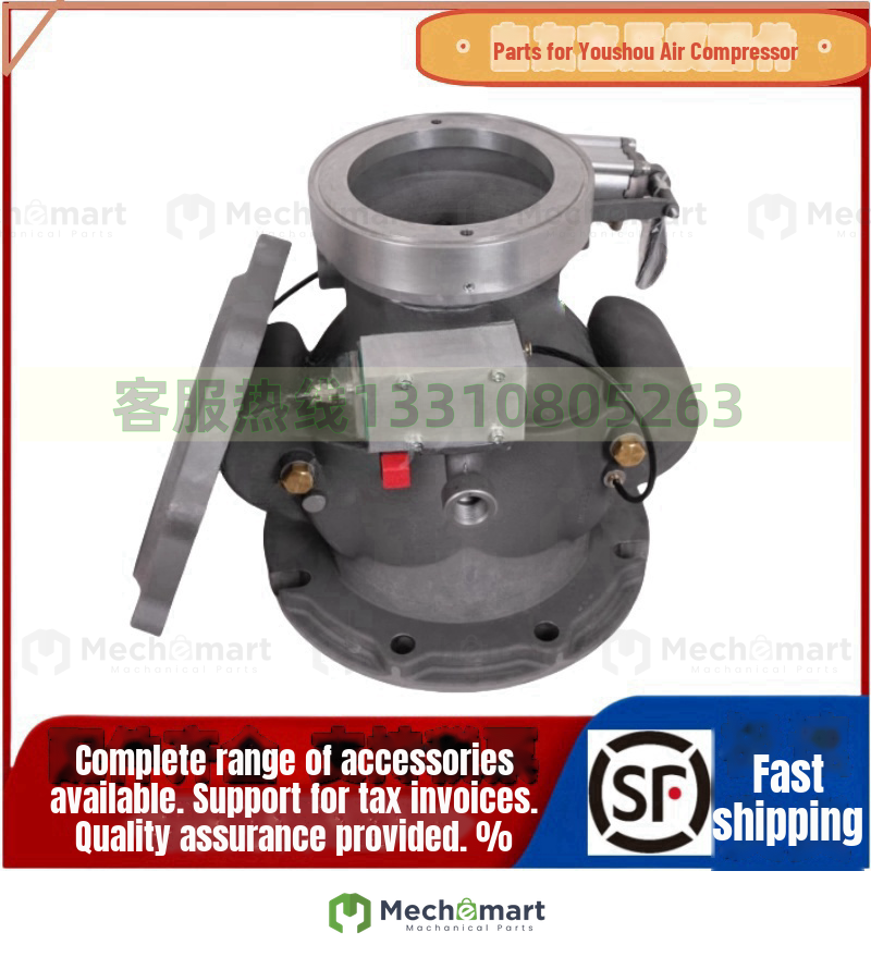 Original Ingersoll Rand air compressor intake valve assembly 49151160 unloading valve HAKT160-12 with flange