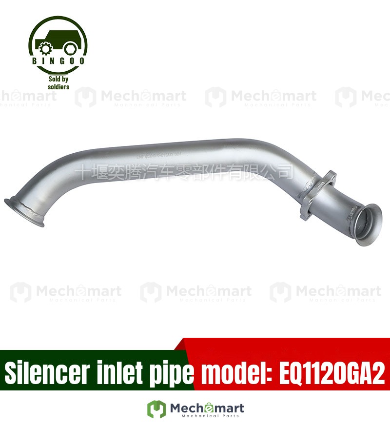 Dongfeng Xintianjin EQ1120GA2 muffler front intake pipe assembly 1203010-KF4J1 troop carrier accessories