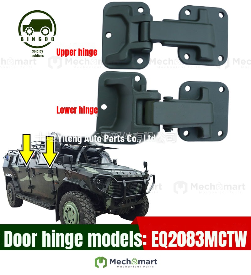 Dongfeng Warrior EQ2083MCTW olive green door upper and lower hinges CSK181 left and right door hinge