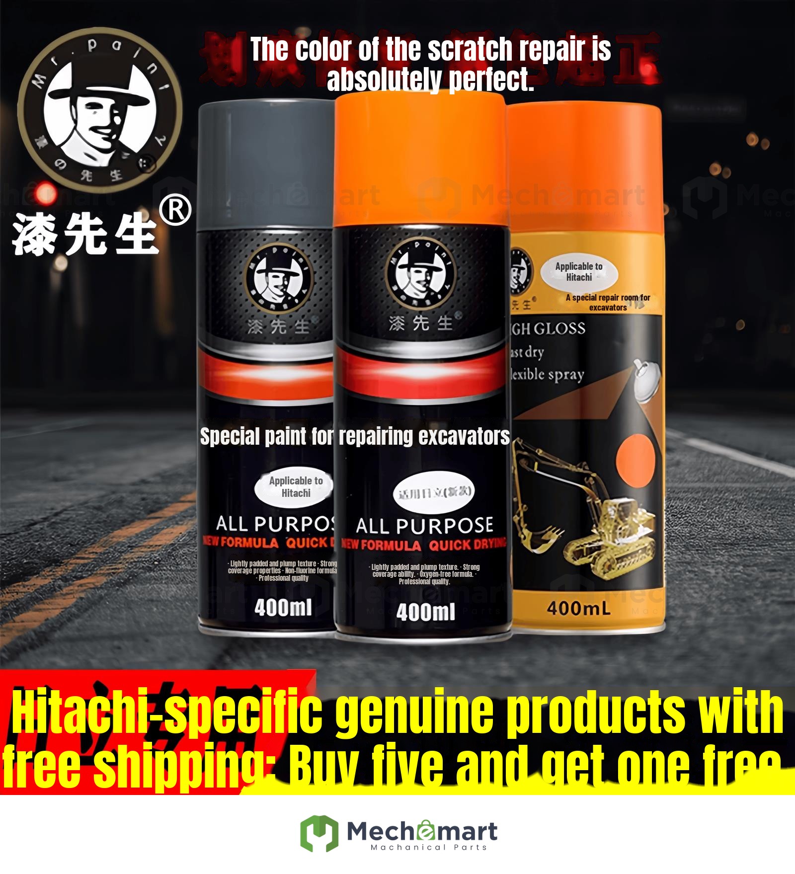 self spray paint Hitachi 60/70/100/120/210/200/240/300 hand self spray paint excavator spray paint