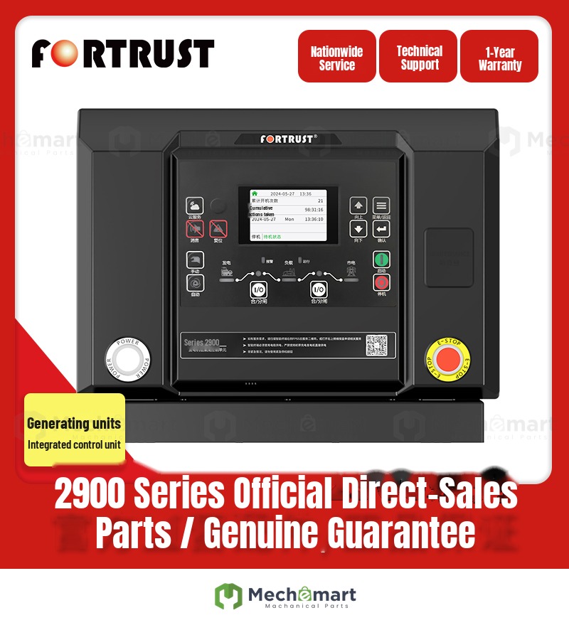 Fuchuang 2900 integrated control box diesel generator set, high value, easy to install, four protective boxes
