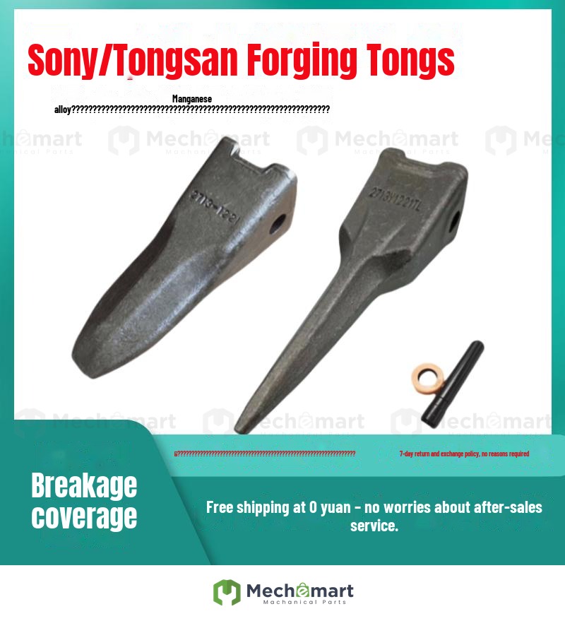 Sany 115 125 135 Doosan Daewoo 130 150 forged wear-resistant bucket teeth tiger teeth icebreaker rock teeth