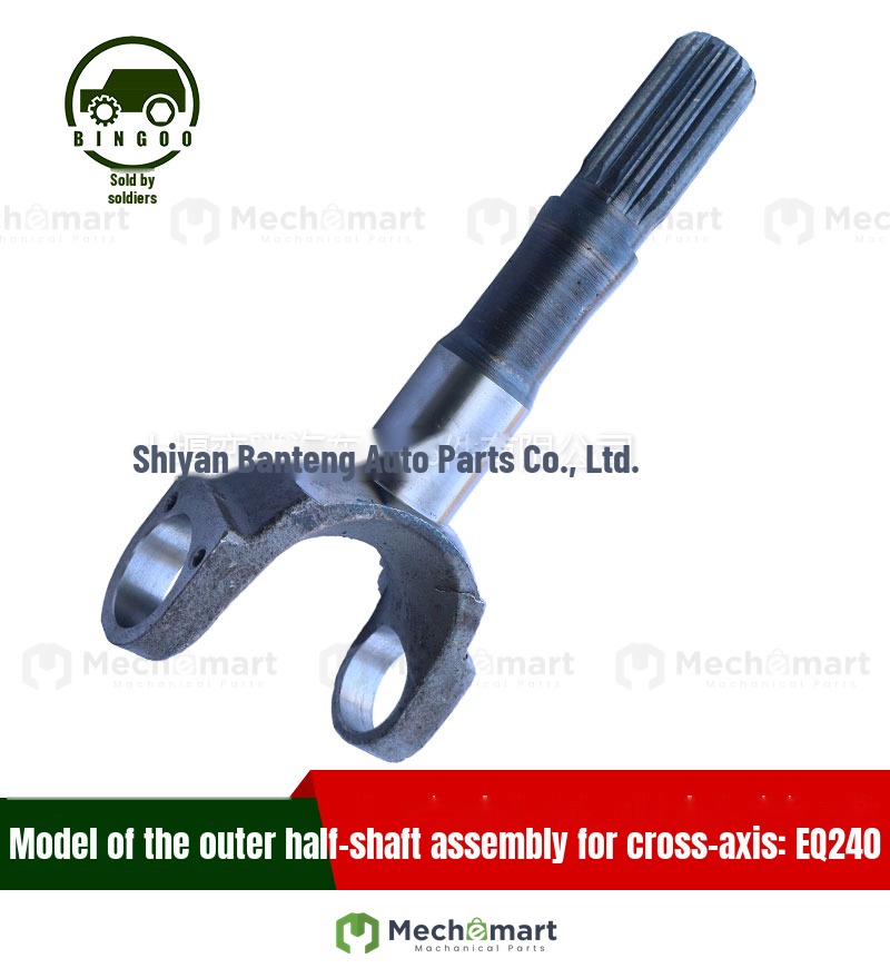 Dongfeng EQ2082E6D 240 cross axle outer half axle assembly 23S109B-03067 front drive axle cross half axle