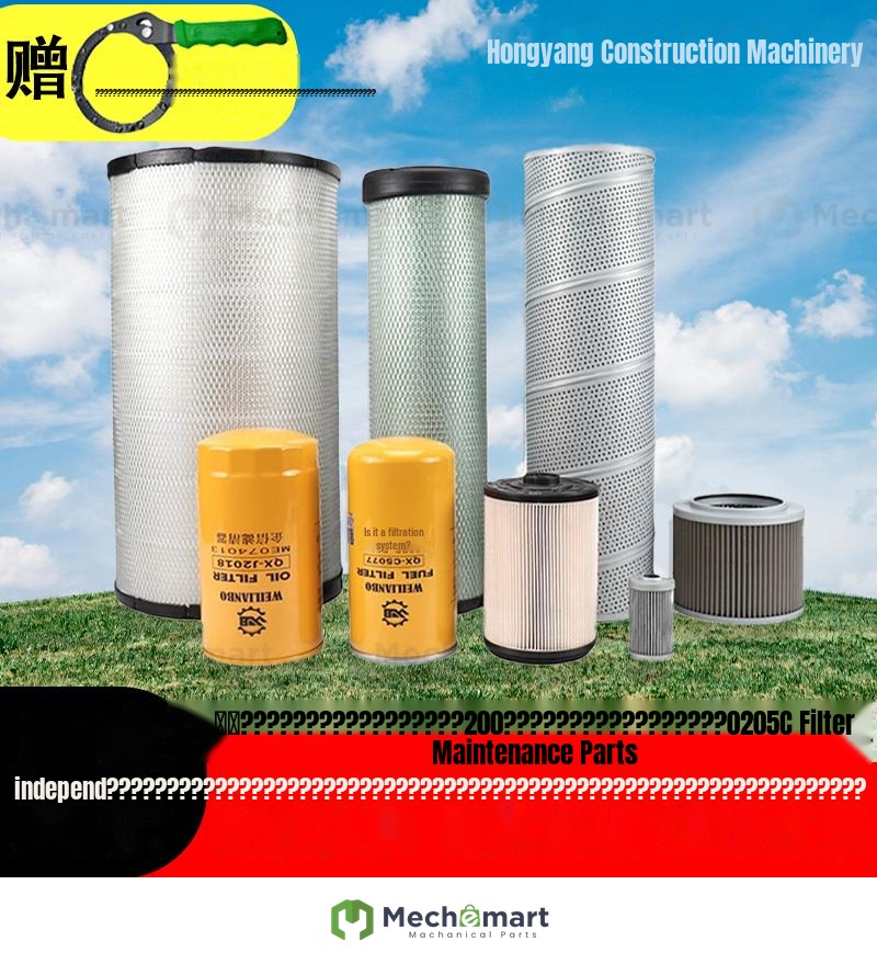 Sany excavator SY200cpro 205C new engine oil diesel air filter hydraulic oil filter maintenance parts