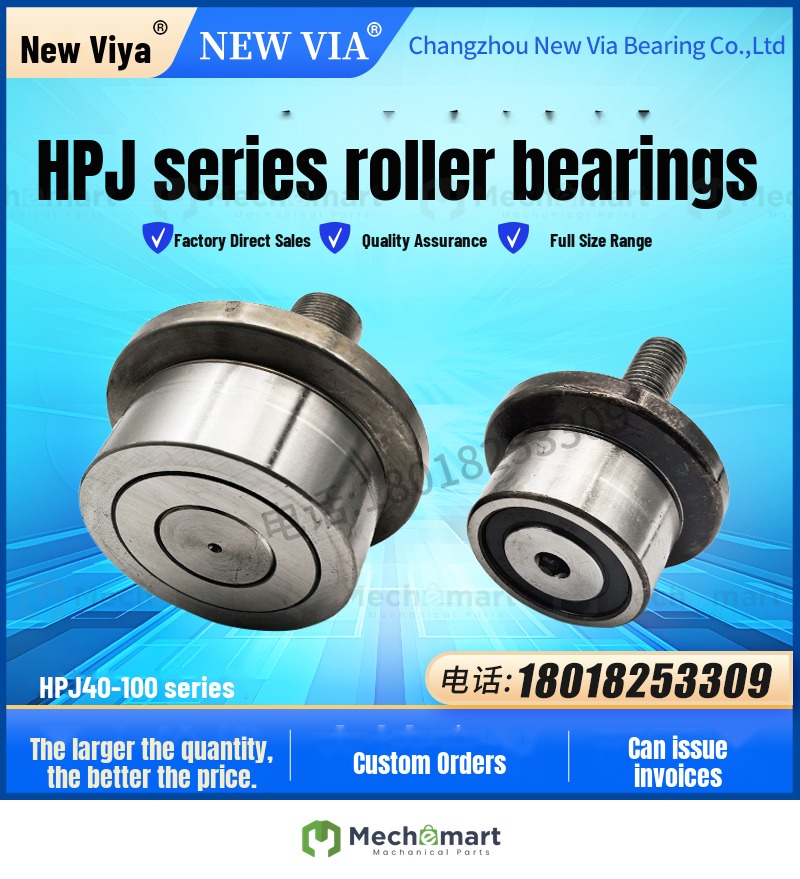 Factory direct HPJ76 HPJ90 tapered roller bearing HPJ100 roller needle roller bearing roller bearing