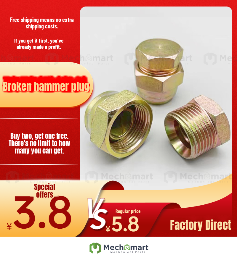 Excavator 68 breaker gun head tubing plug bulging head oil spill proof screw cap 75 100 gun 140 hammer