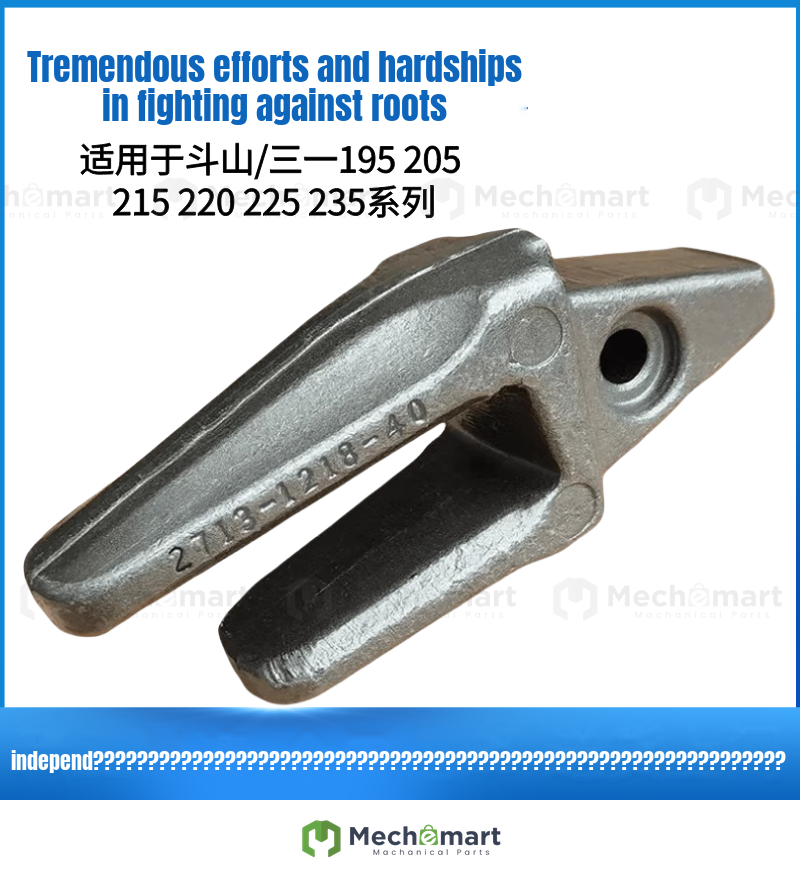 Doosan Sany Daewoo 195 205 215 225 235 Forged Doogeon Douwang Yagun wear-resistant free shipping
