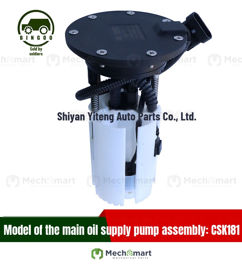 Dongfeng Warrior CSK181 main fuel tank fuel pump assembly 1106010J-0C7100 off-road auto parts