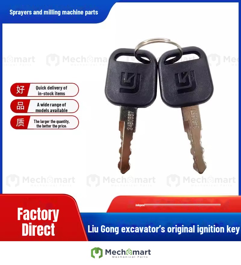 Liugong excavator 906D/907C/908/915/920/922/925/936E original ignition start key