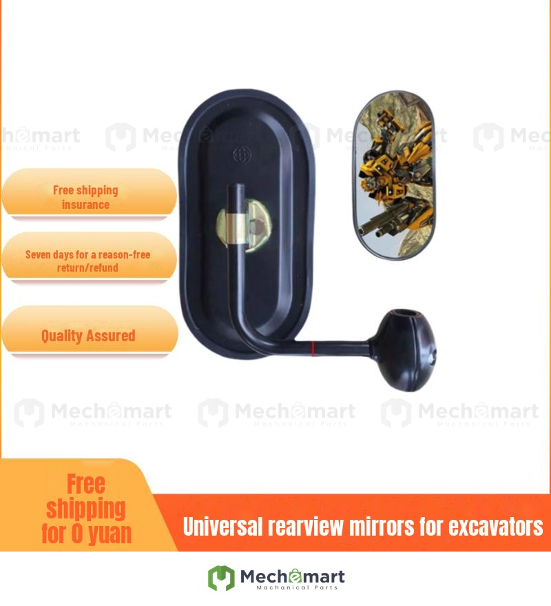 Excavator hook parts, excavator reversing mirror, rearview mirror, suitable for Sany Xugong Hitachi Liugong