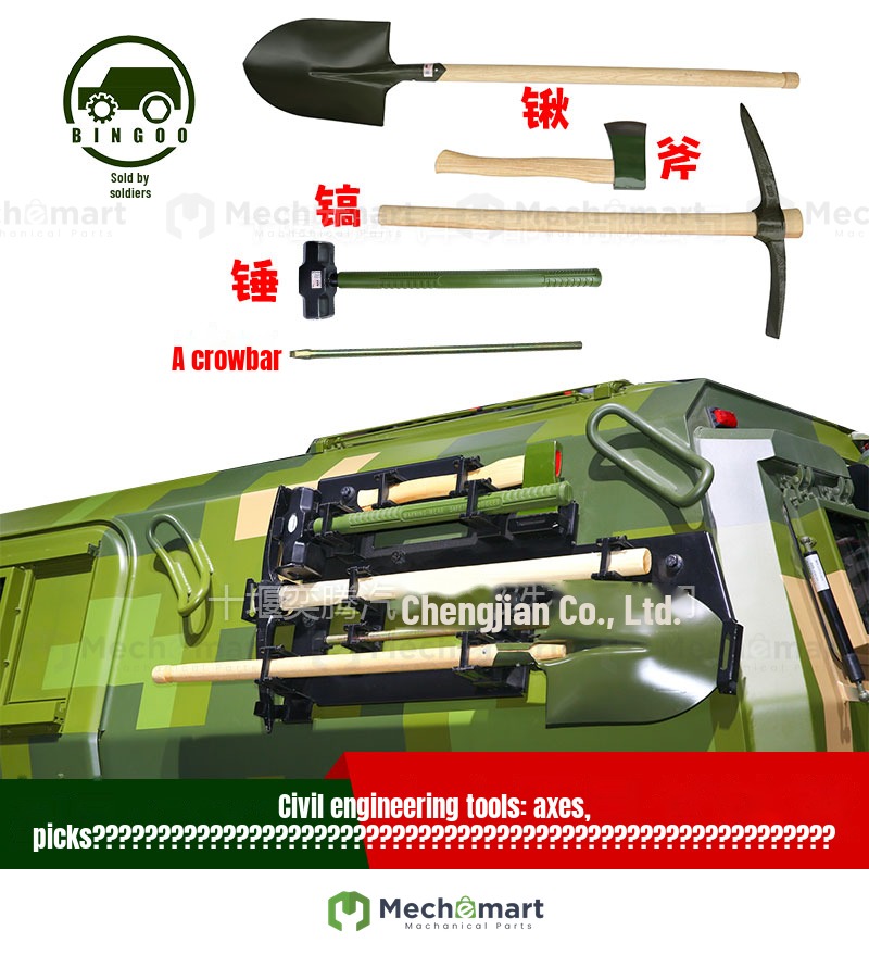 Dongfeng Warrior CSK181 civil engineering tool holder, axe, pick, shovel, crowbar, hammer, octagonal hammer, external car-mounted tool