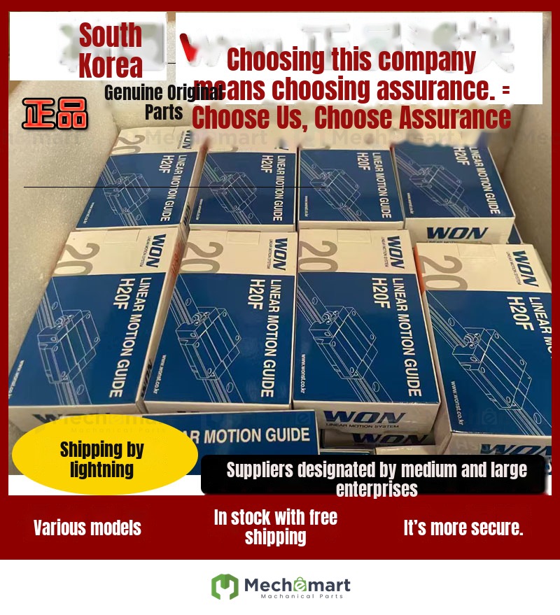 Korea WON precision linear guide slider S H15R H20F H25RL H30FL H35F H45R 55C