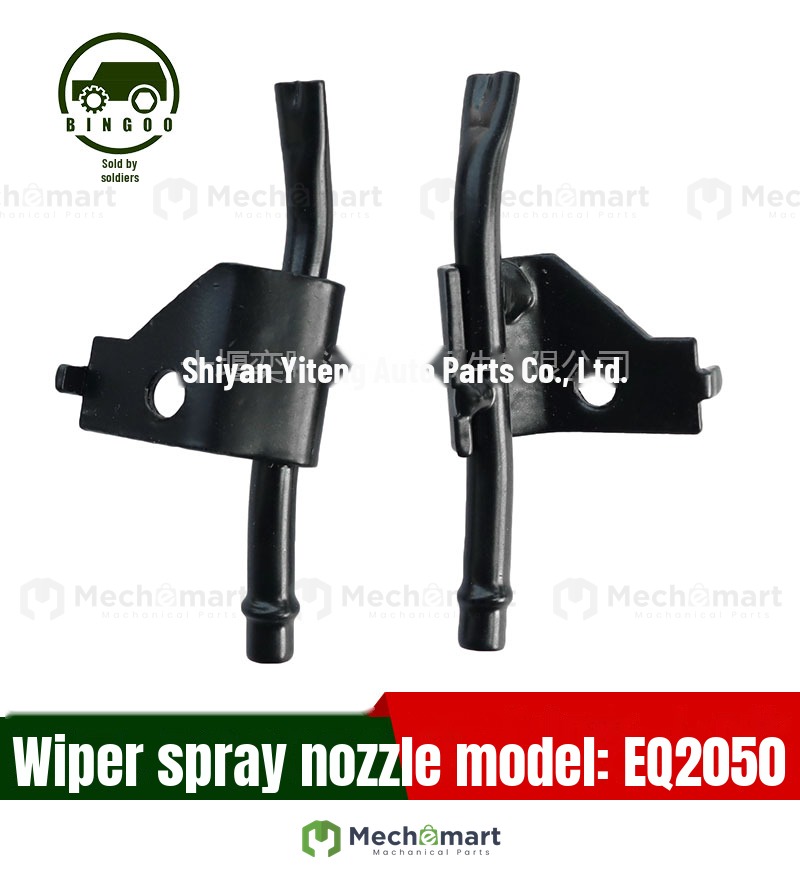 Dongfeng Mengshi EQ2050 wiper nozzle 52C21-07020 off-road vehicle windshield wiper washing pot nozzle