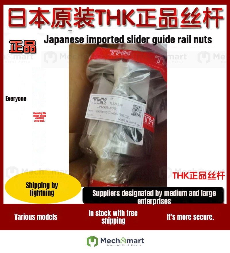 Japanese THK screw nut ball screw BTK/BLK2520/BNK1408/DIK/BNF/BIF machine