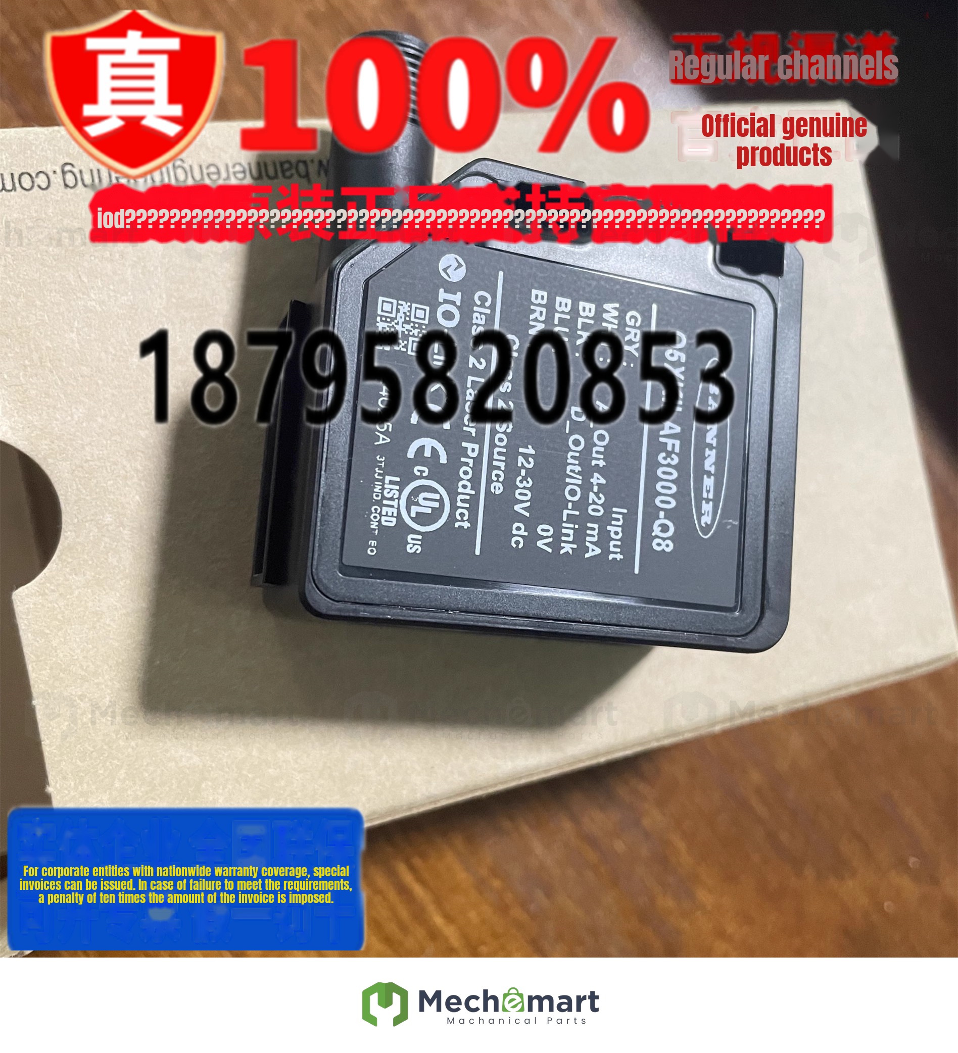 New Banner Sensor Q5XKILAF3000-Q8/Q5XKLAF2000-Q8 laser distance sensor
