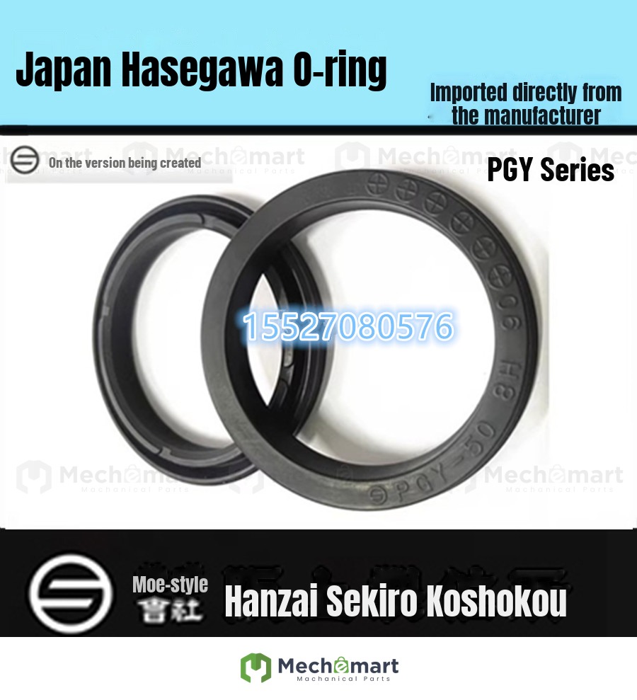Imported Japanese NOK cylinder oil seal ring USH300 335 355 380 400 450 500