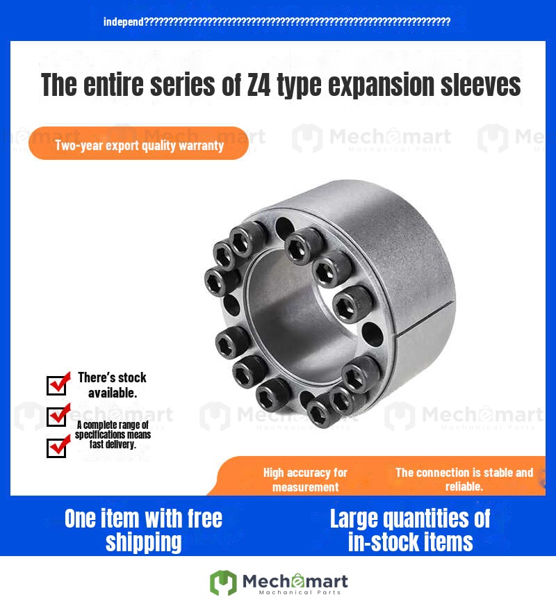 Z4 series expansion sleeve 80X130 tight sleeve keyless