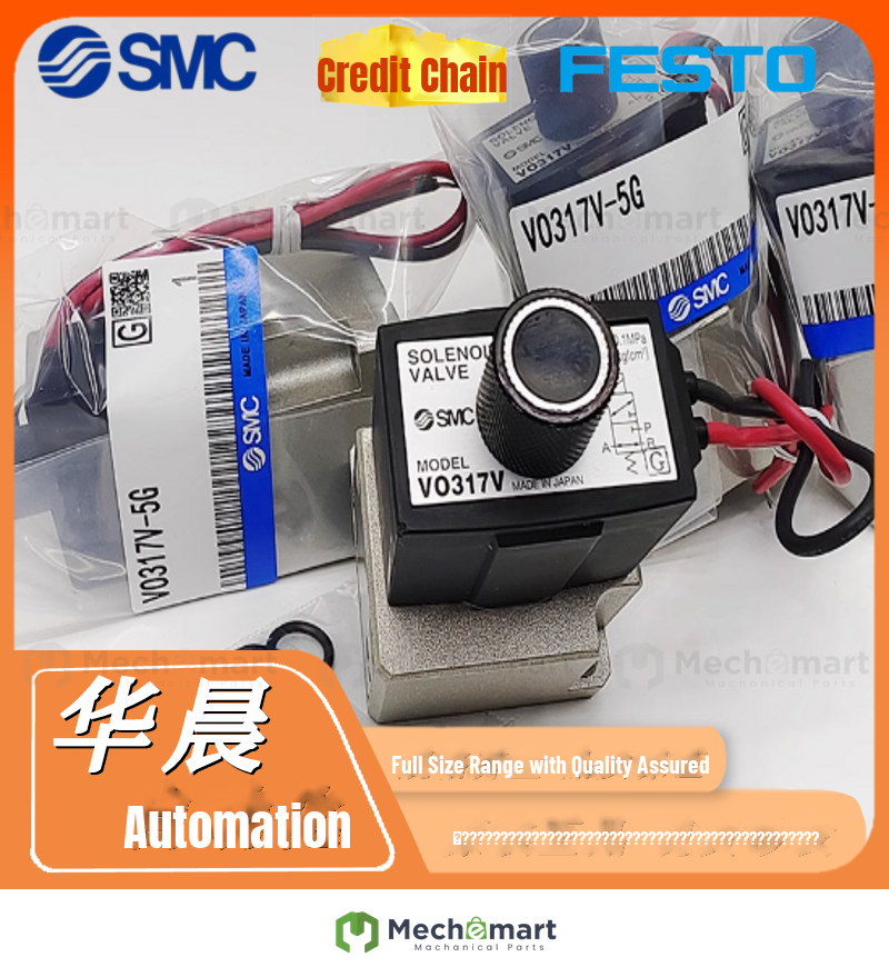 SMC original quality solenoid valve V0317-5G VO317V-5G/5GS/5DZ/5D/3DZ/3G in stock