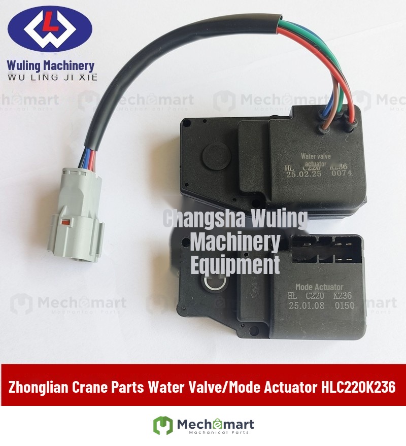 Zhonglian crane parts water valve actuator mode actuator HL C220 K236