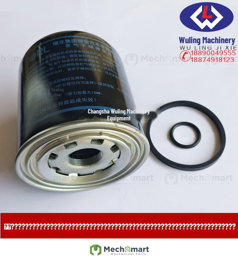 Ruili genuine universal drying cylinder RL35130010060