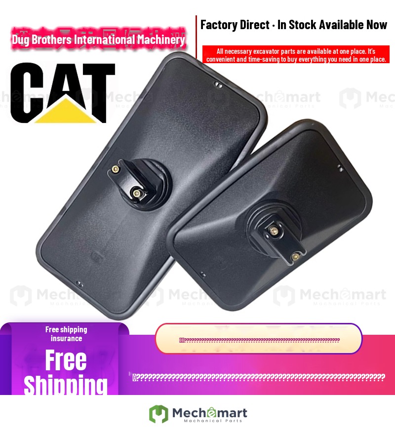 Cat 307/312/320/324/329/336B/C/D excavator special rearview mirror reflector reversing mirror