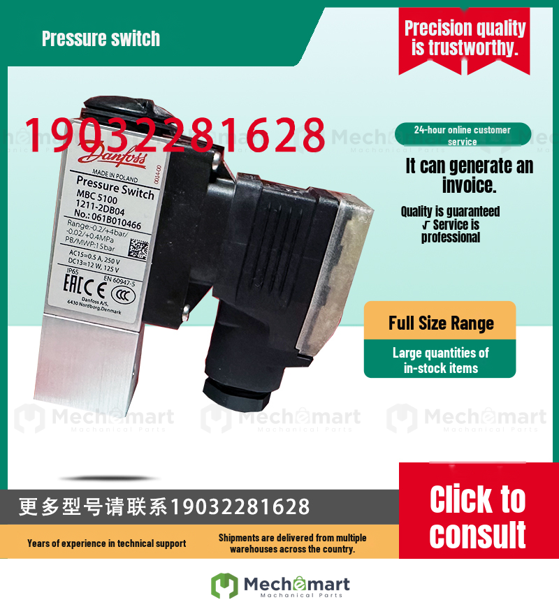 Danfoss MBC 5100 3231-1DB04 5-20bar pressure switch