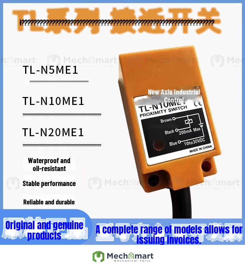 Square proximity switch sensor TL-N10ME1 N20ME1 N5ME1 E2NPN normally open normally closed OMRON