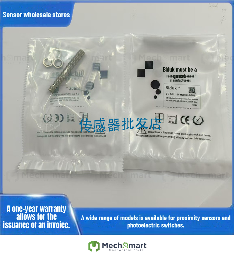 Brand new Bidet I3SF-M0802P-OEU4 I1SN-M0804P-OPU3 I1SN-M0802N-OPU3