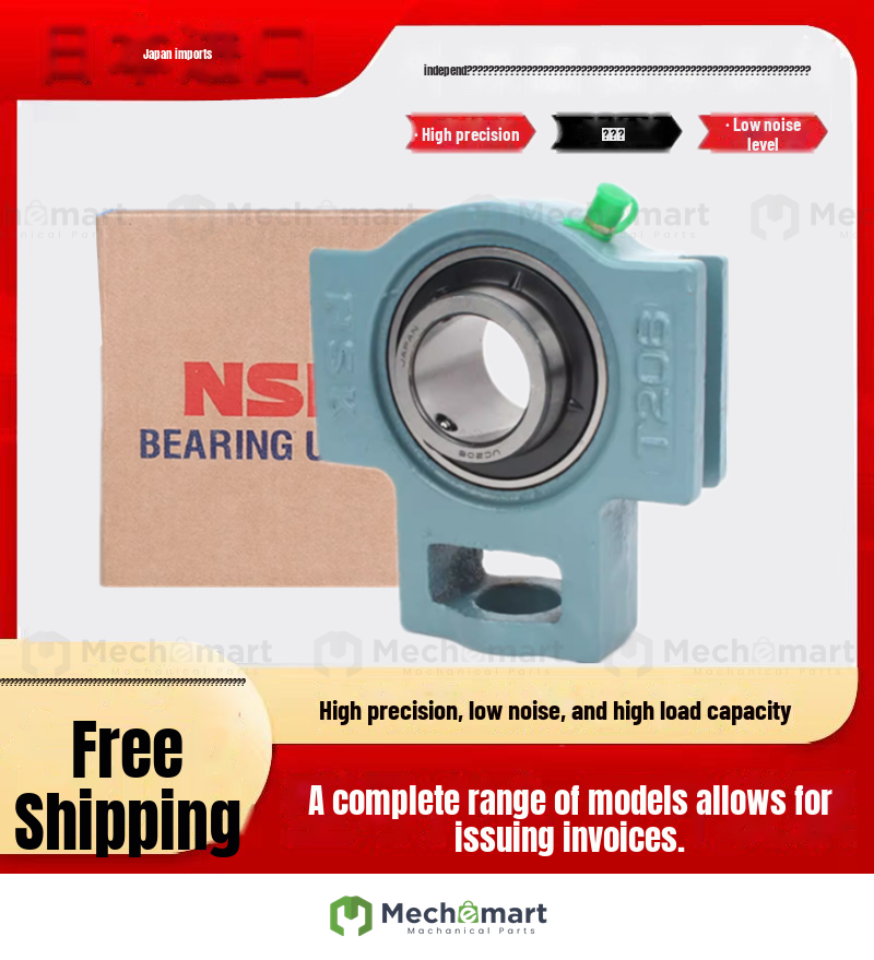 Imported NSK outer spherical bearing UCT203 slider fixed seat 204 T205 T206 T207 208 209