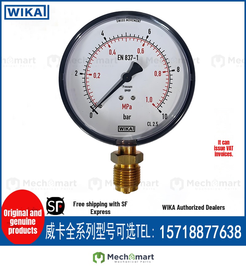 WIKA Bourdon tube pressure gauge, copper alloy standard version, model 111.10, suitable for industrial applications
