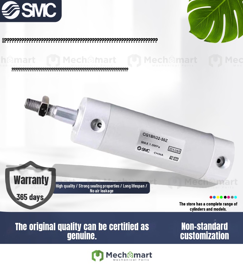 SMC Air Buffer Mini Cylinder/CDG1BN20/25/32/40/50/63/80--50-75-100Z