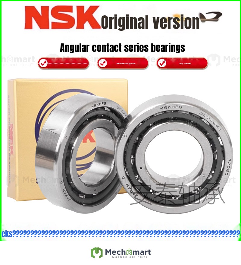 NSK angular contact machine tool bearing imported from Japan 7800 7801 78027803 7804 7805CAC matching