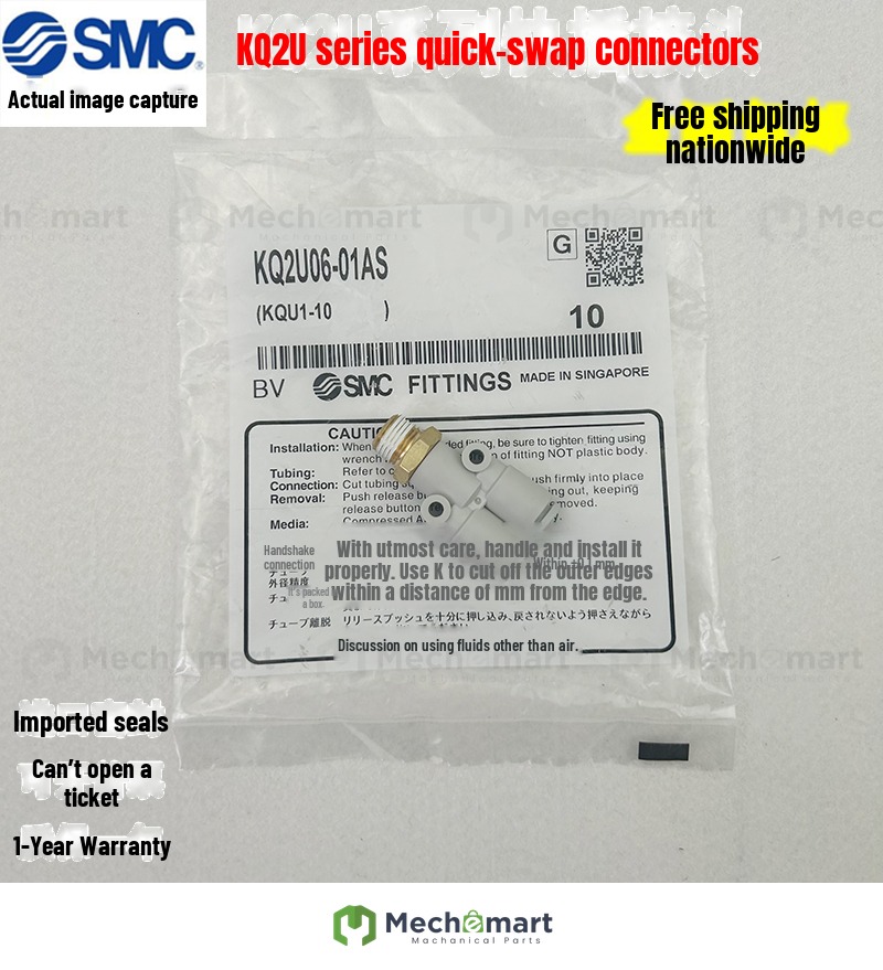 SMC threaded Y-type three-way joint KQ2U04/06/08/10/12-M5/M6/01/02S/03/04AS