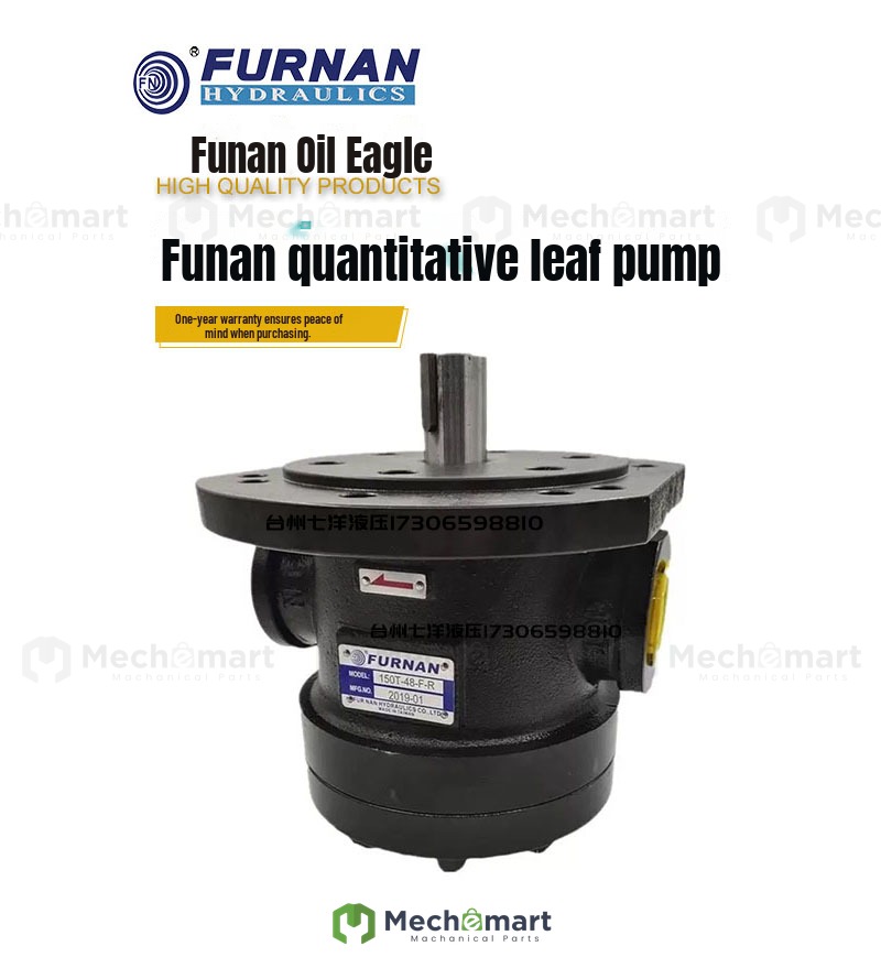 FURNAN original Taiwan Funan quantitative vane pump oil pump 150T-48-61-75-94-116-125-FR