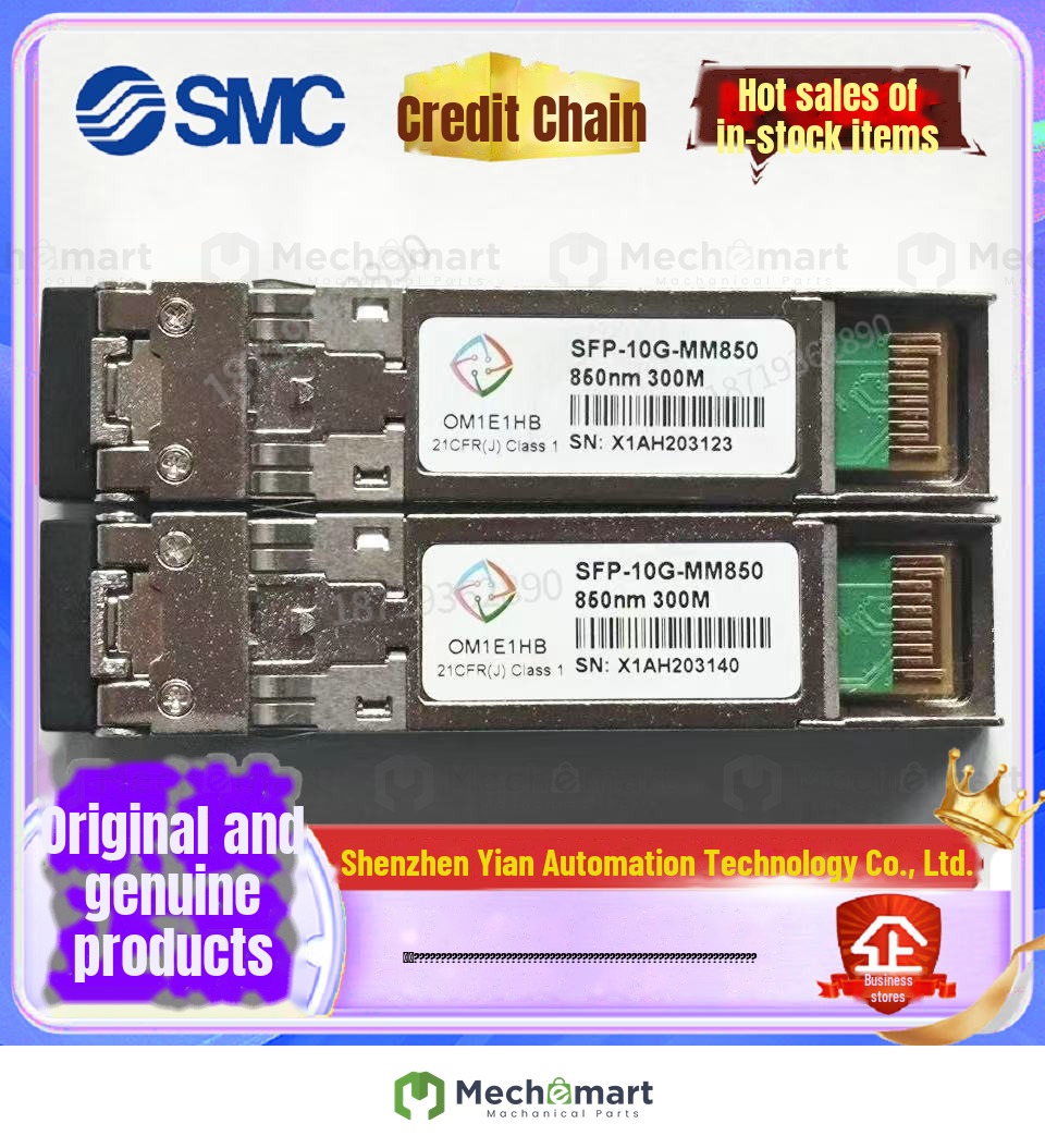 Xinrui is convinced that the 10 gigabit single-mode optical module SFP-10G-SM1310-10km /MM850 multi-mode brand new