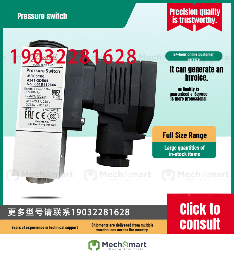 Danfoss MBC 5100 061B012766 MBC5100 1411-1DB04 pressure switch