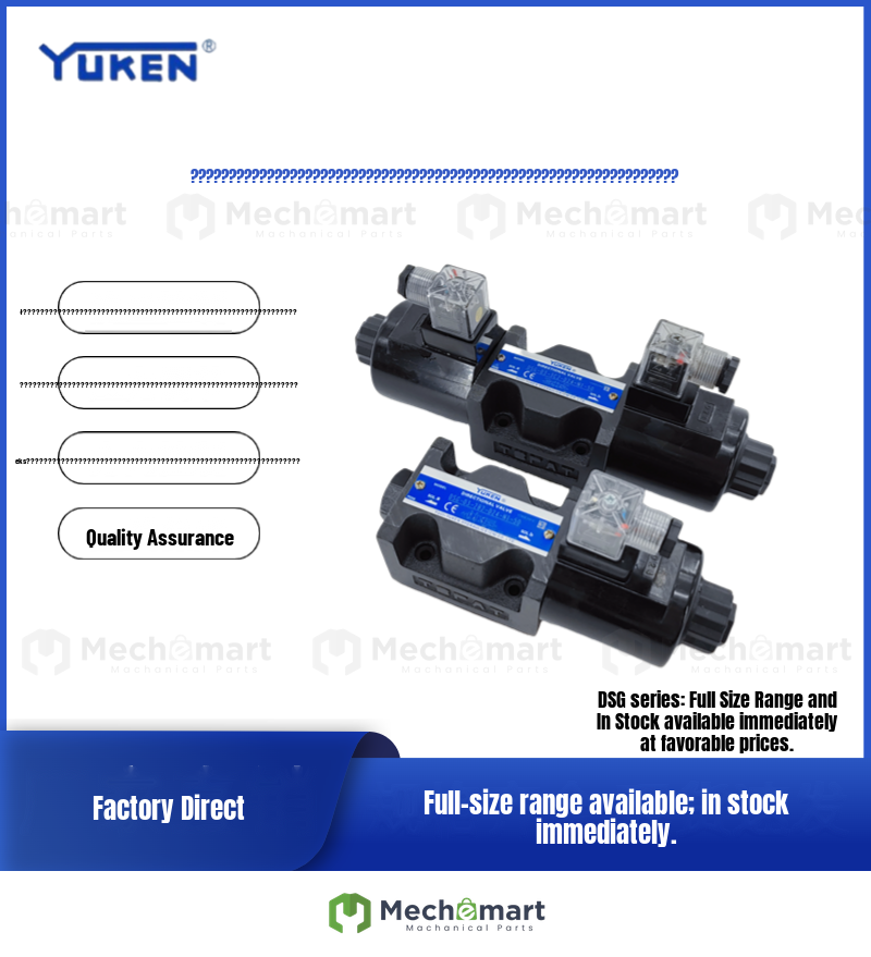 YUKEN Yuken electromagnetic reversing valve DSG-03-2B2-D24/A240-N1-50 bidirectional/unidirectional reversing valve